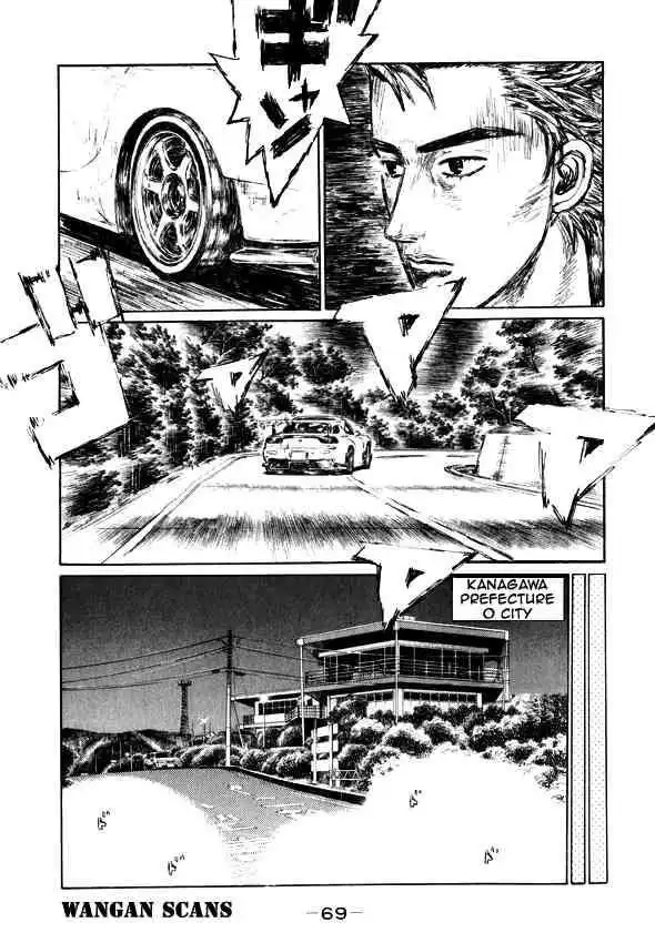 Initial D Chapter 493 9